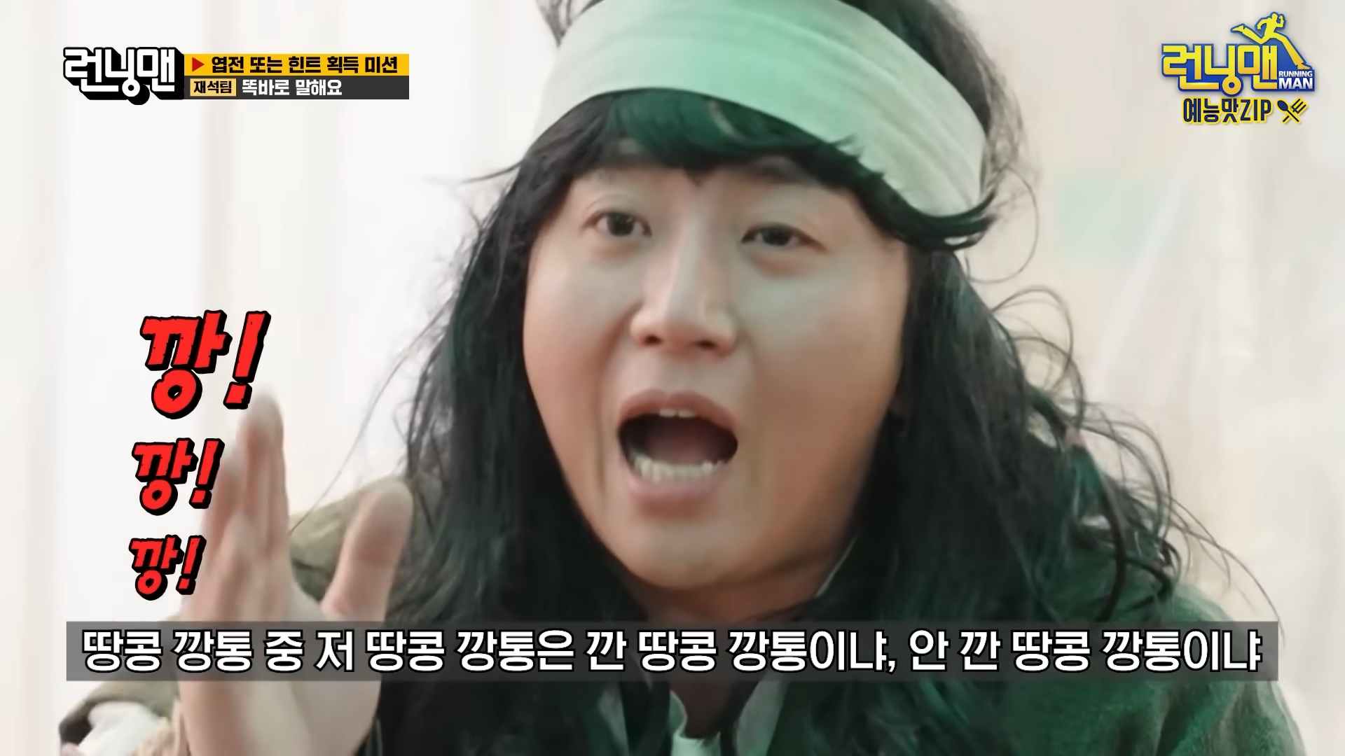 깡깡깡.png