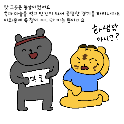 무제168_20240213192015.png