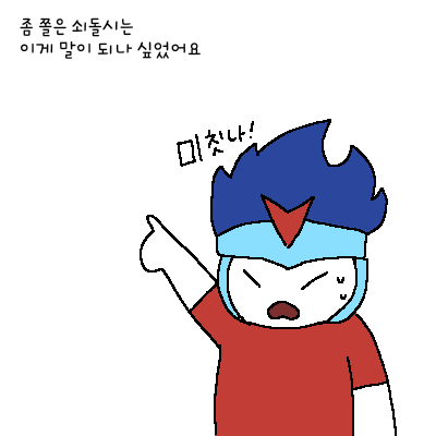 무제168_20240213192005.png