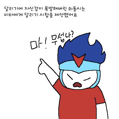 무제168_20240213192000.png