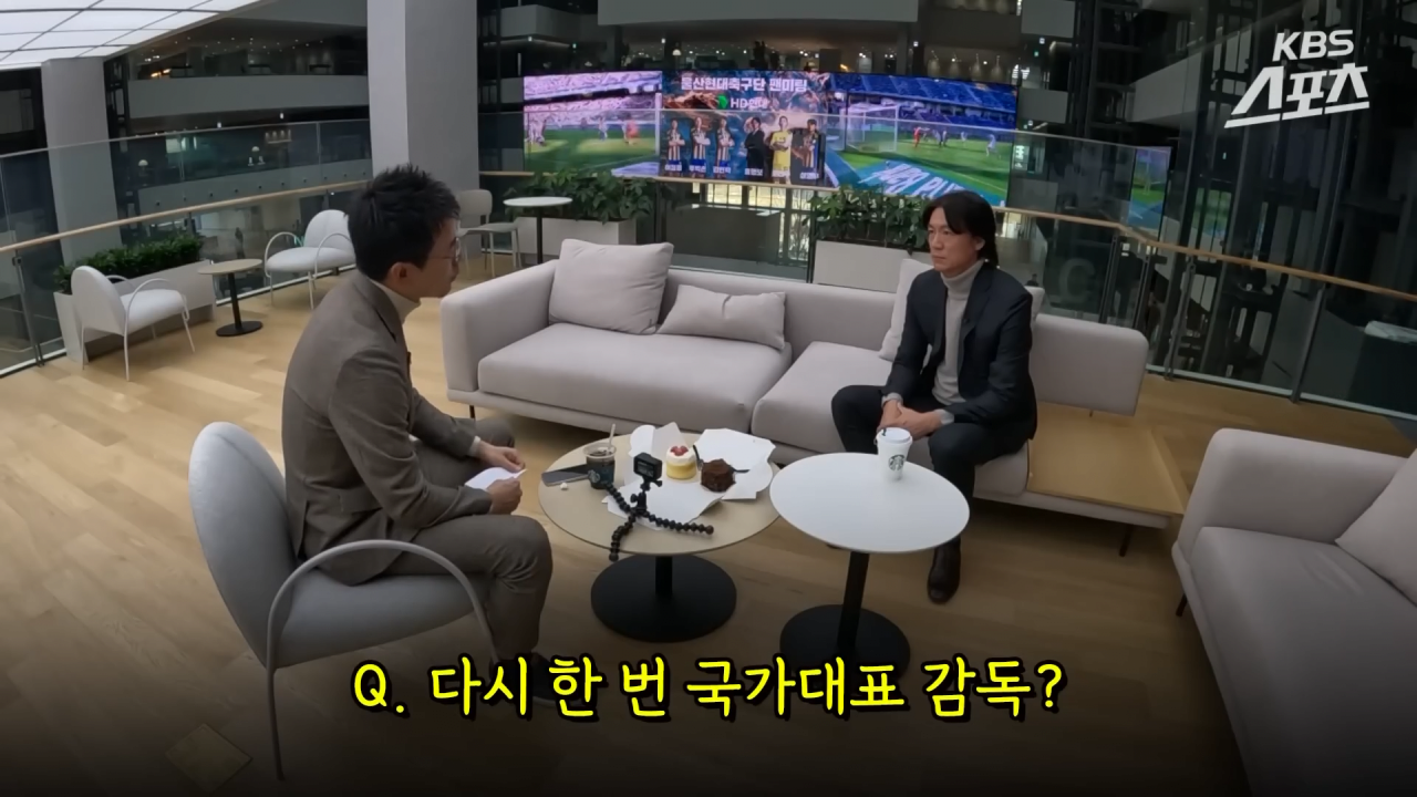 K리그 카리스마 명장 명보야, 빵 먹자 리춘수 출연은 언제-0001.png