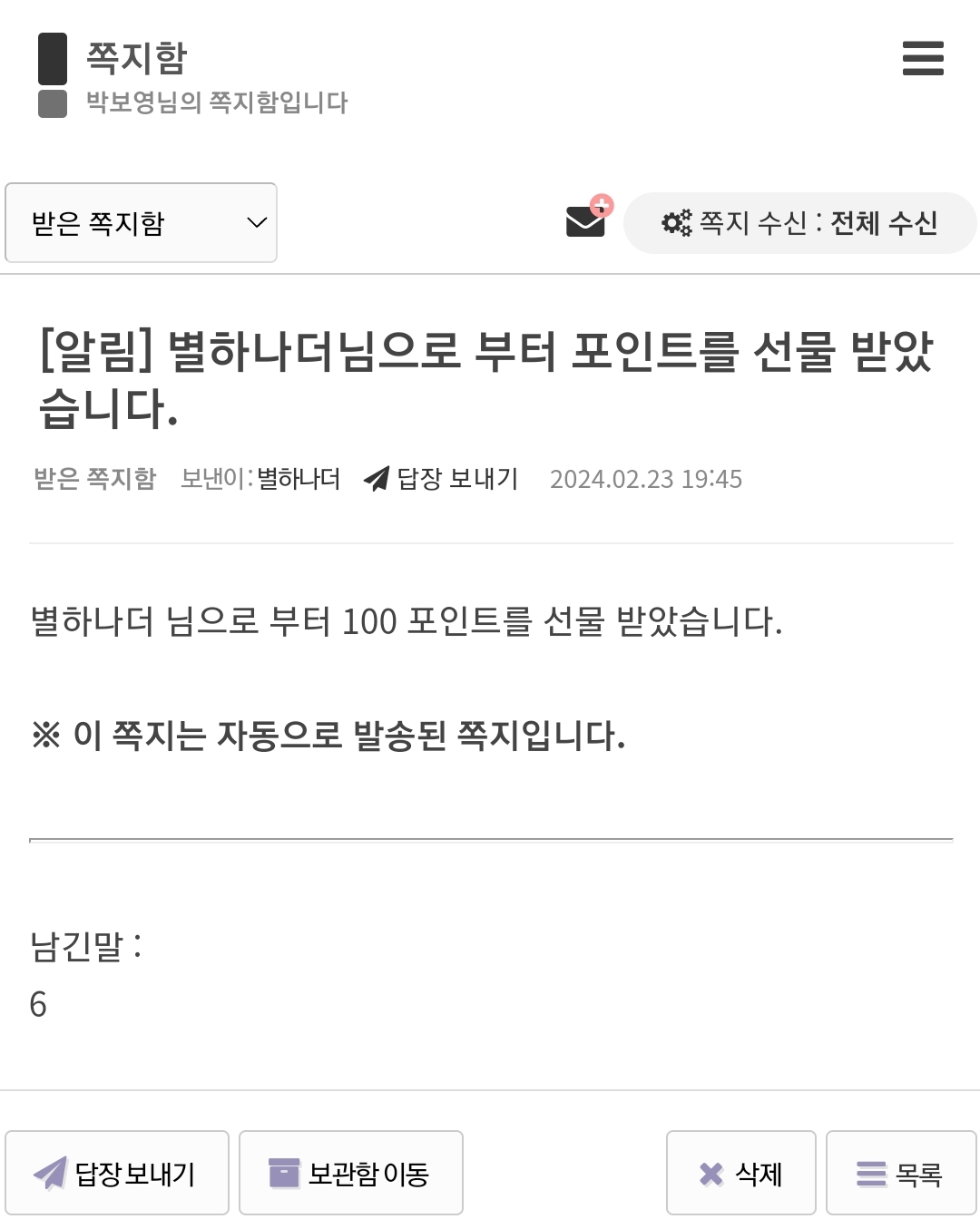 Screenshot_20240223-194614_NAVER.jpg