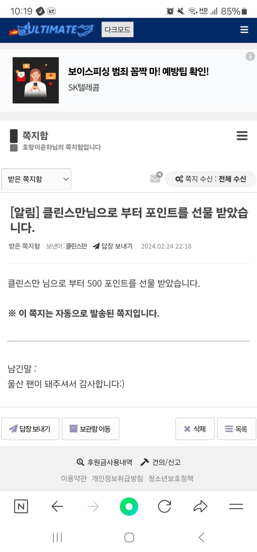 Screenshot_20240224_221942_NAVER.jpg