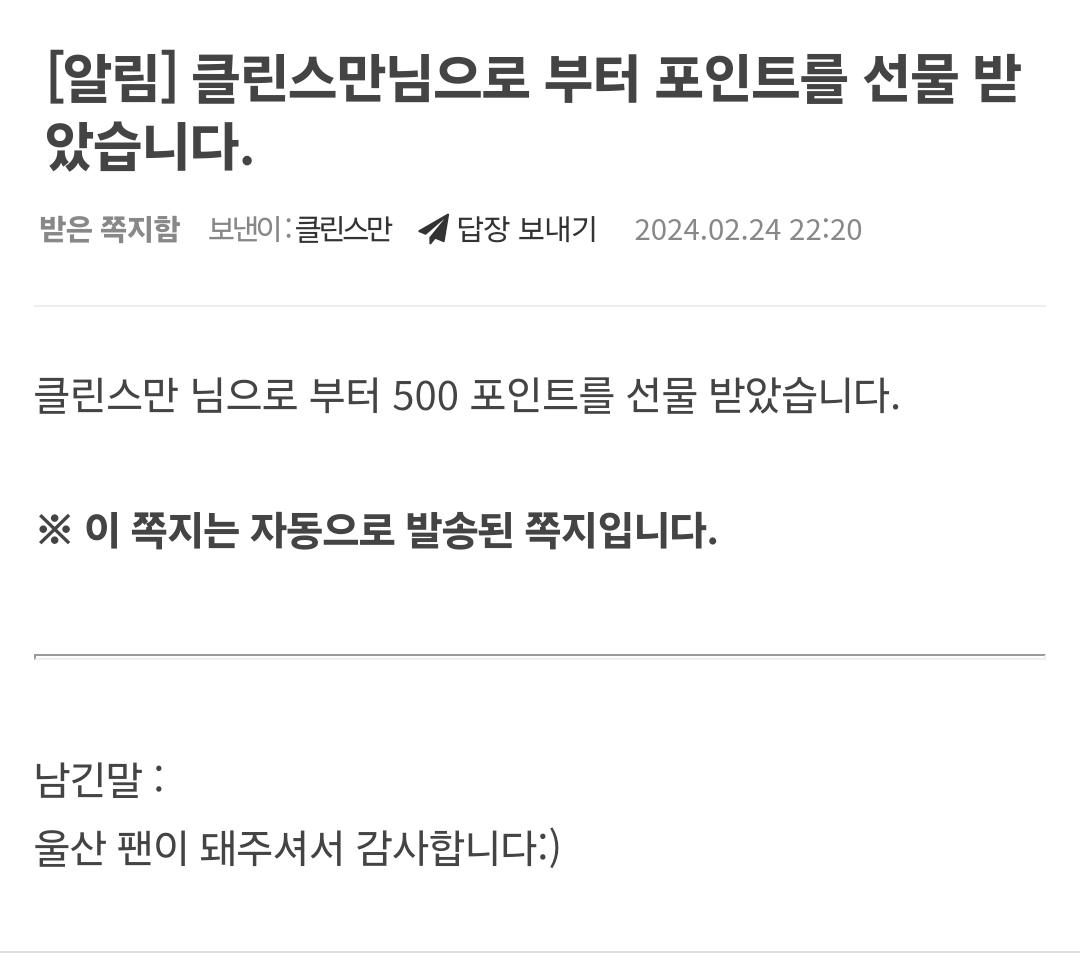 Screenshot_20240224_222318_NAVER.jpg