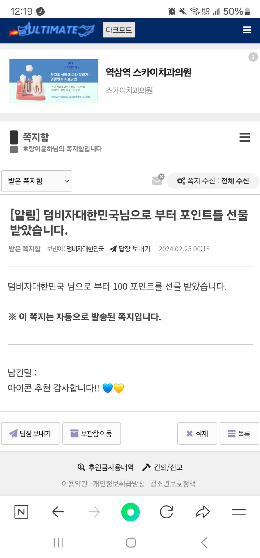 Screenshot_20240225_001910_NAVER.jpg