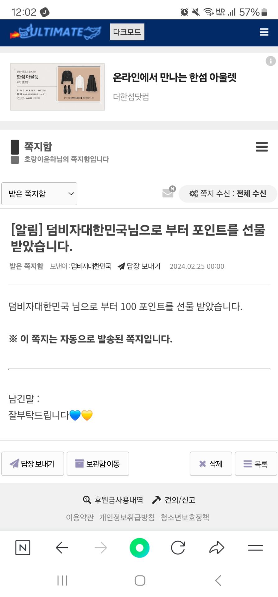 Screenshot_20240225_000209_NAVER.jpg