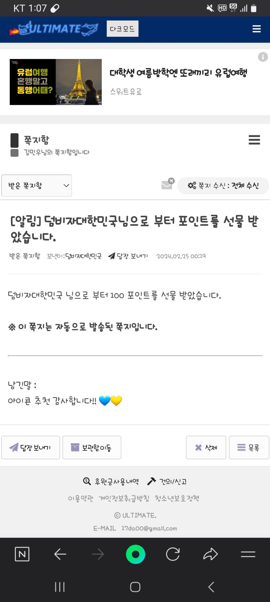 Screenshot_20240225_130727_NAVER.jpg