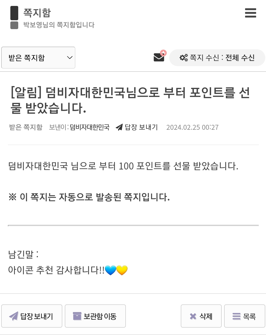 Screenshot_20240225-003546_NAVER.jpg