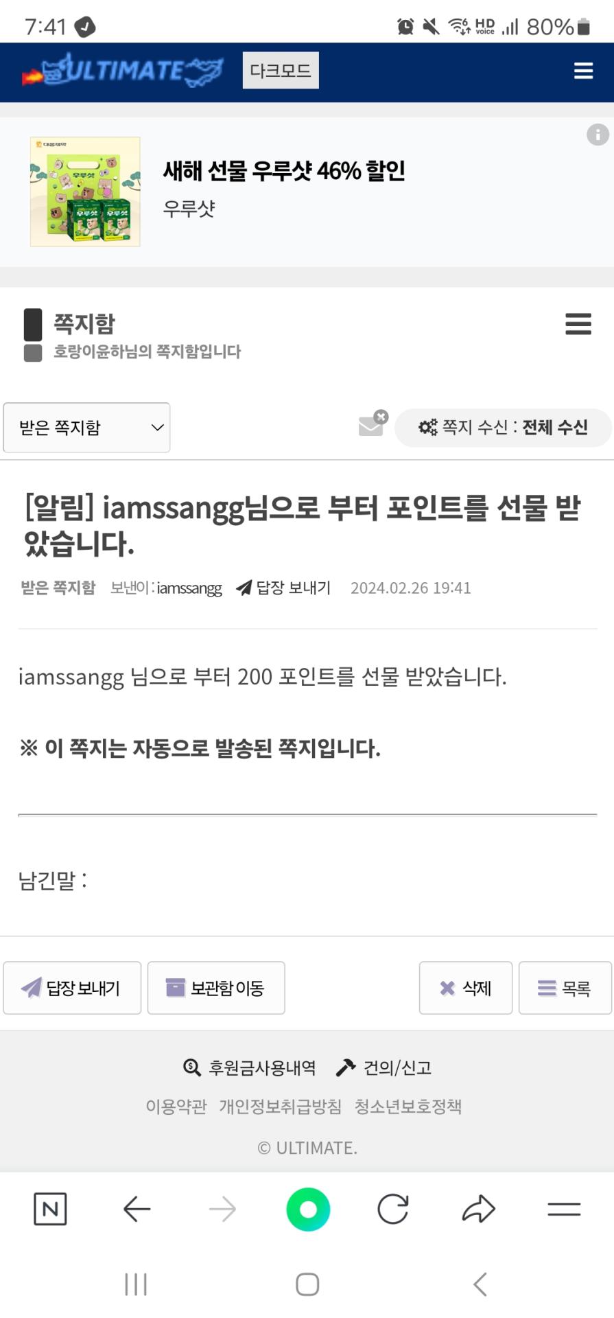 Screenshot_20240226_194127_NAVER.jpg