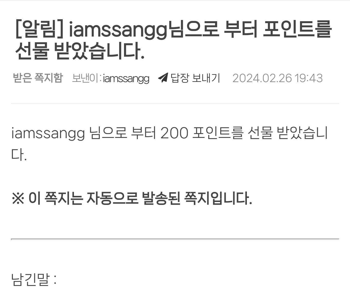 Screenshot_20240226_194353_NAVER.jpg