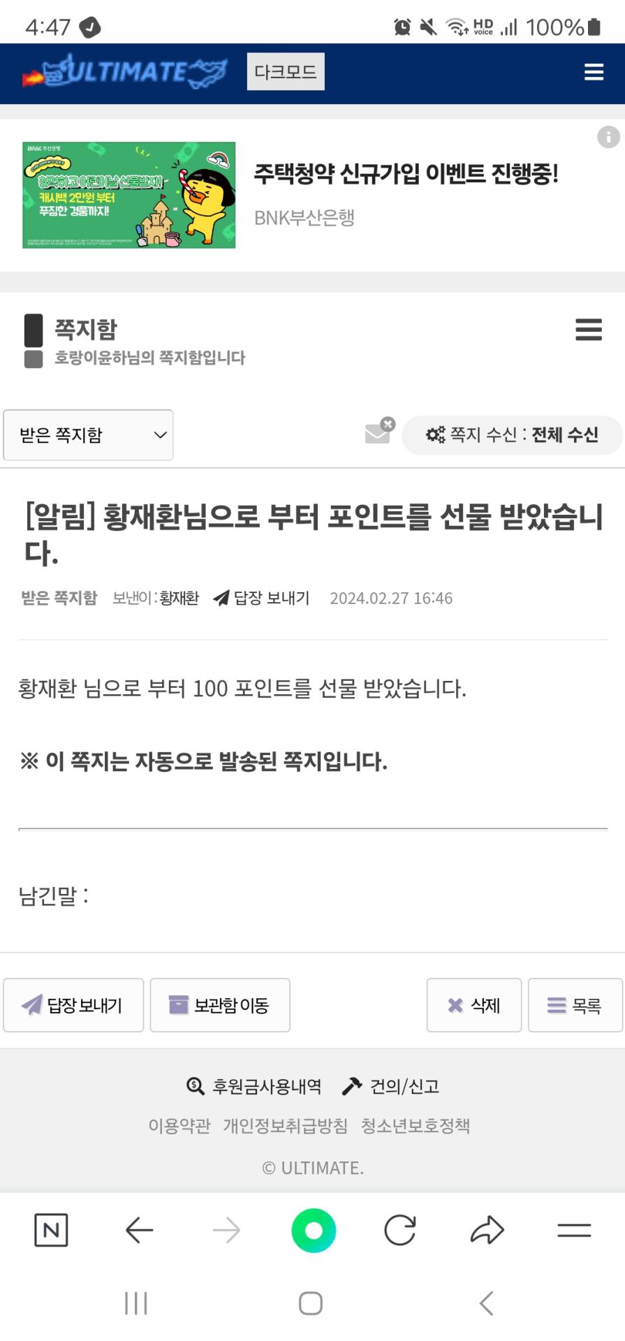 Screenshot_20240227_164712_NAVER.jpg