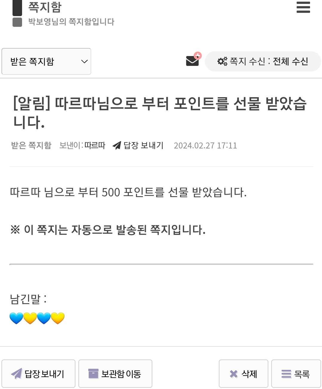 Screenshot_20240227-171412_NAVER.jpg