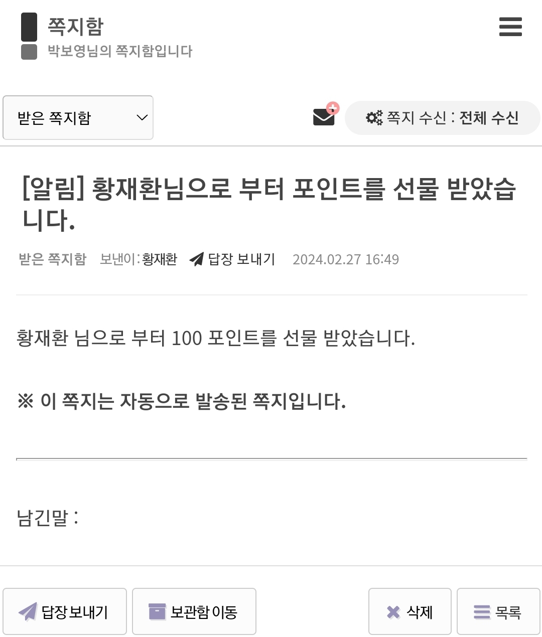 Screenshot_20240227-164928_NAVER.jpg