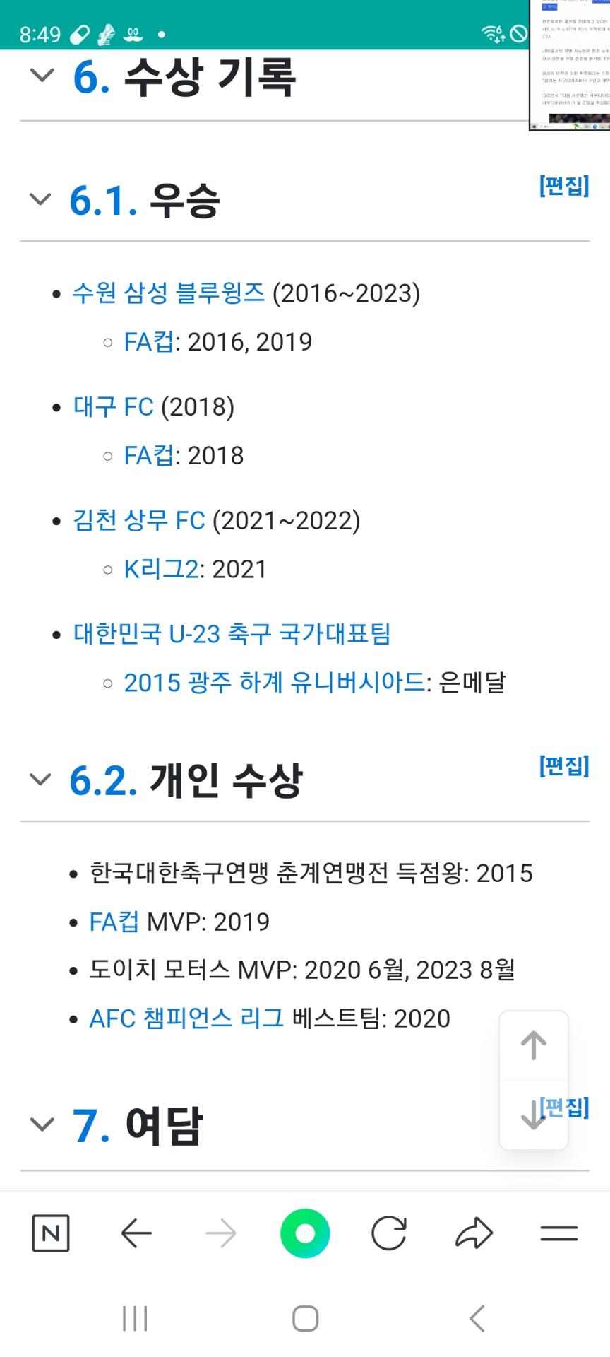 Screenshot_20240229_204958_NAVER.jpg