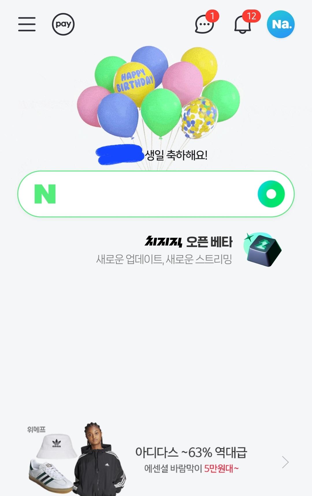 Screenshot_20240306_001344_NAVER.jpg