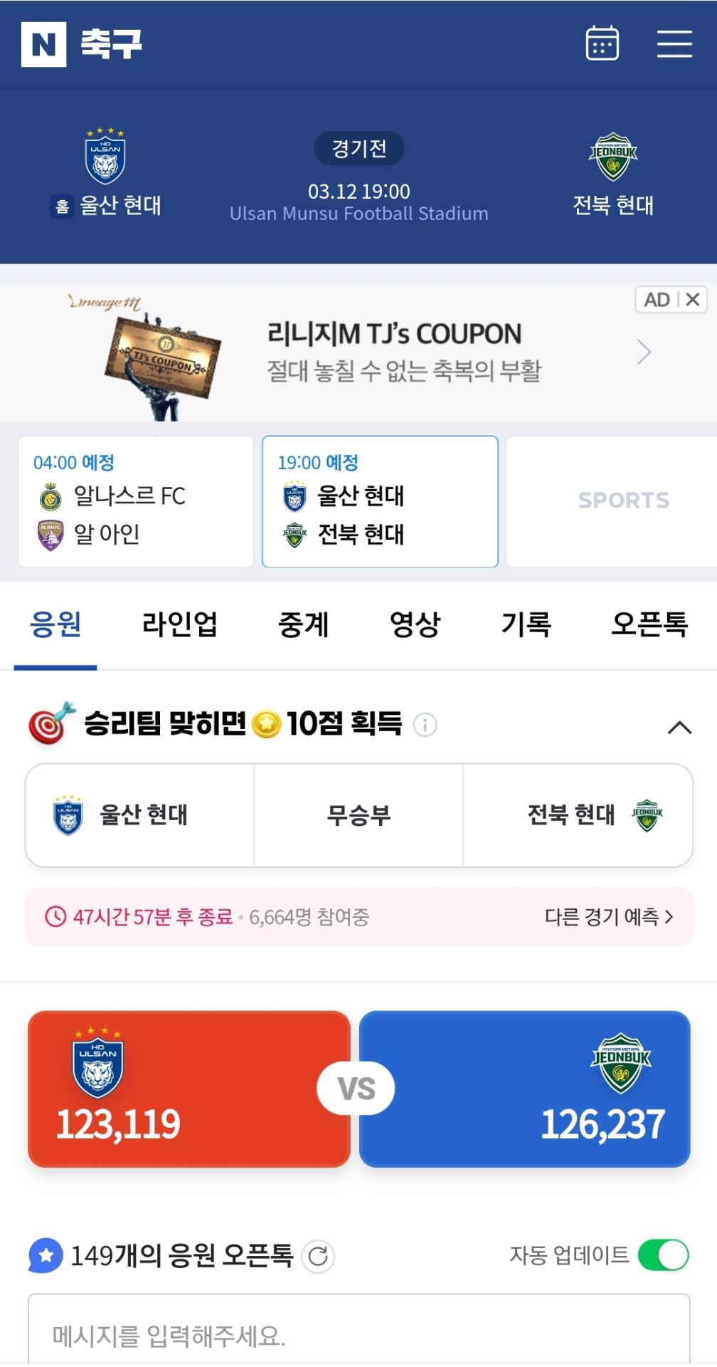 Screenshot_20240310_190336_NAVER.jpg