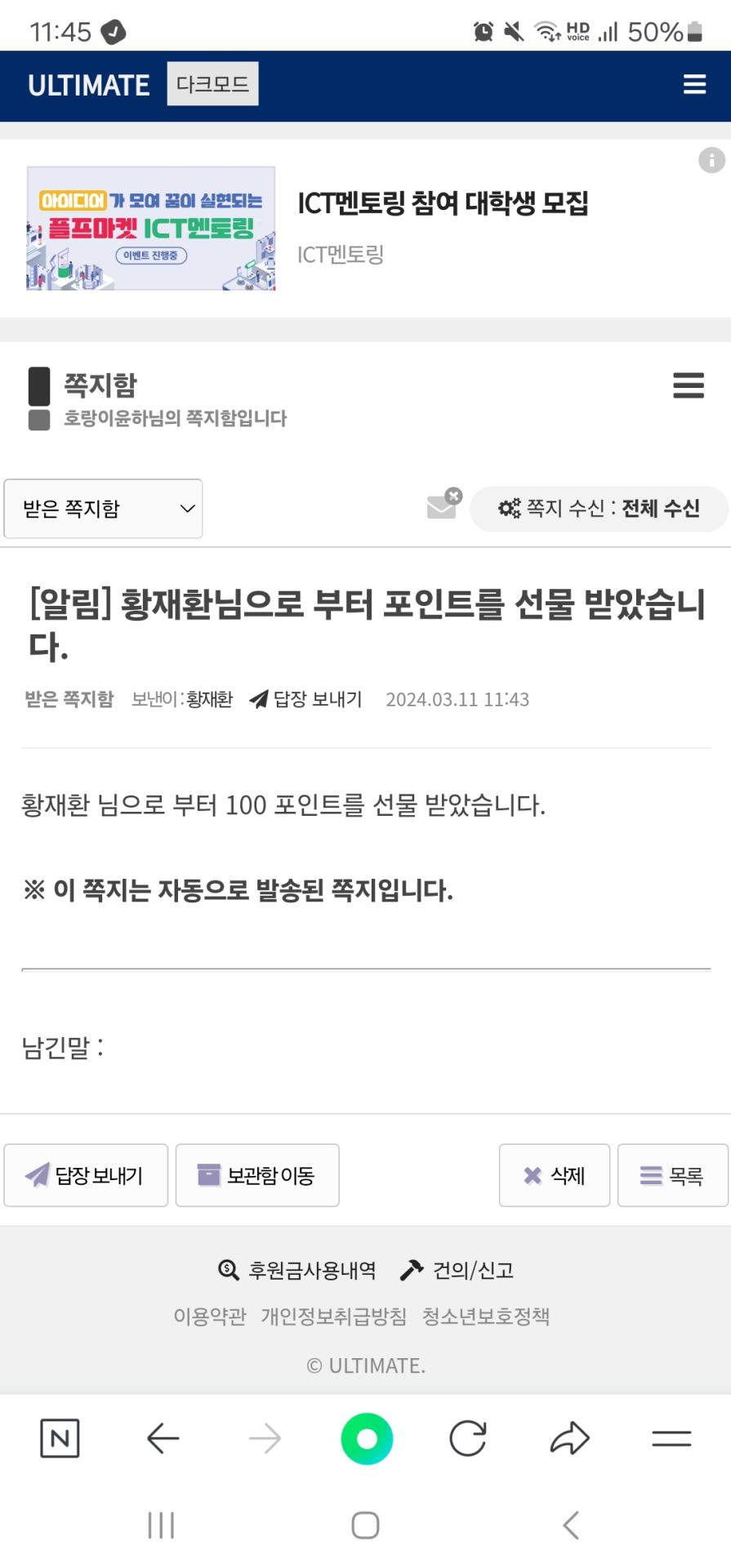 Screenshot_20240311_114542_NAVER.jpg