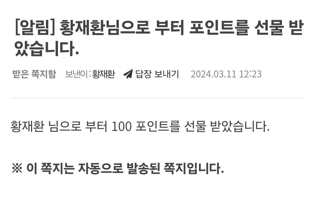 Screenshot_20240311_125407_NAVER.jpg