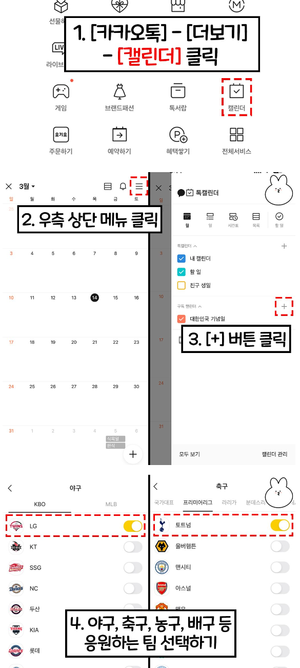 스크린샷 2024-03-21 172148.png