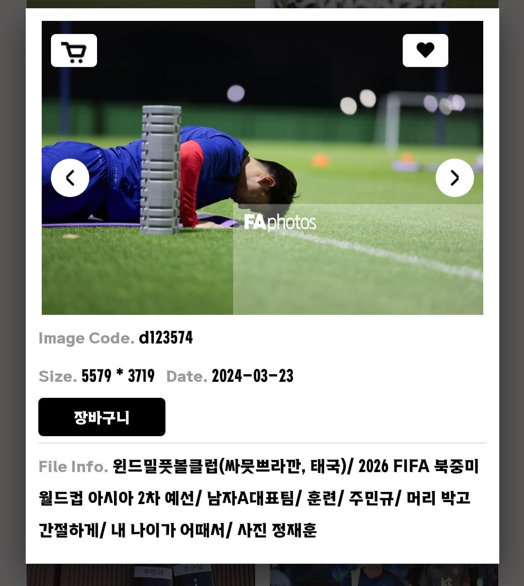 Screenshot_20240324_155748_NAVER.jpg