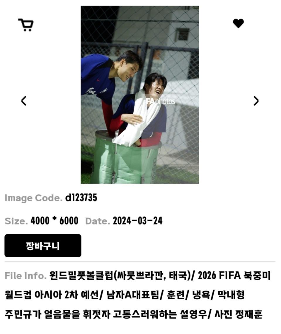 Screenshot_20240325_205024_NAVER.jpg