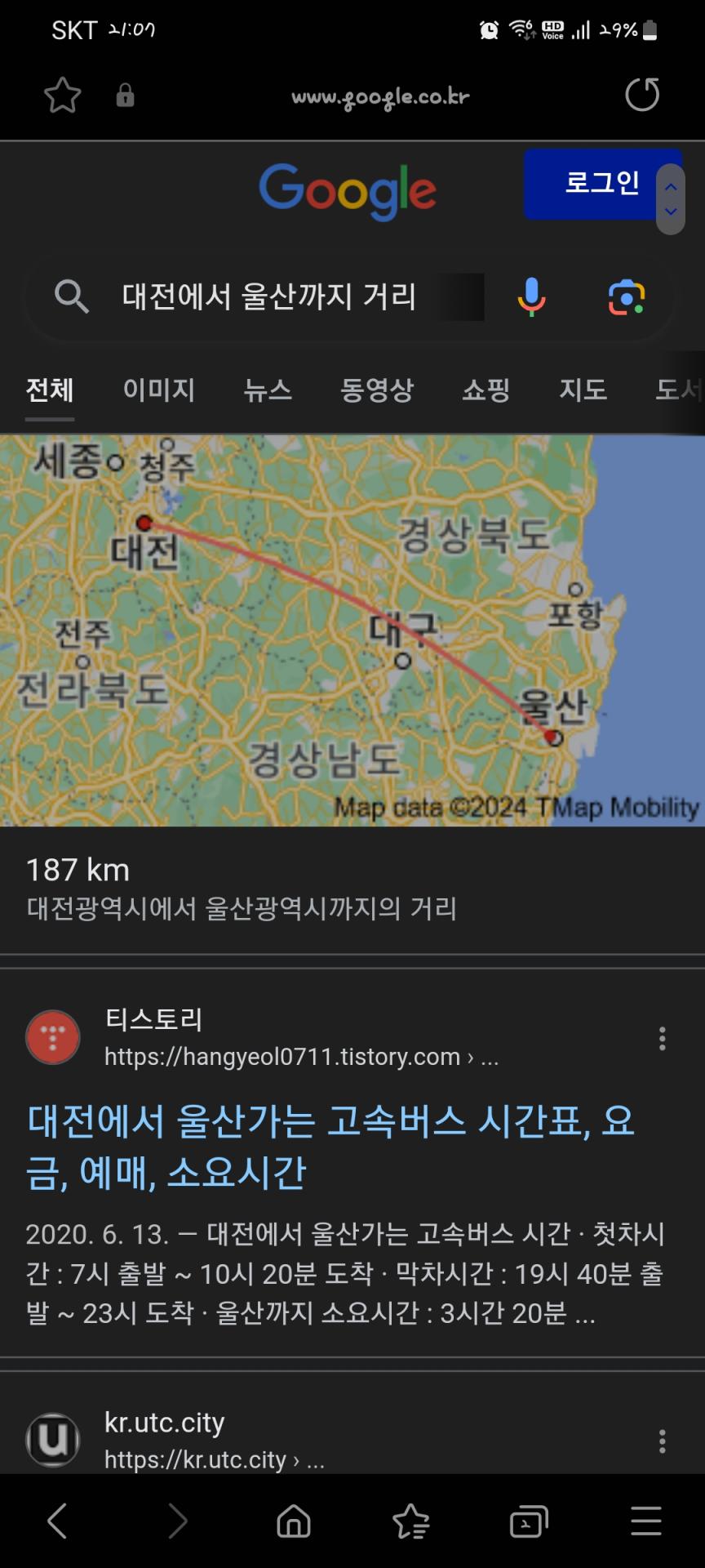 Screenshot_20240402_210747_Samsung Internet.jpg