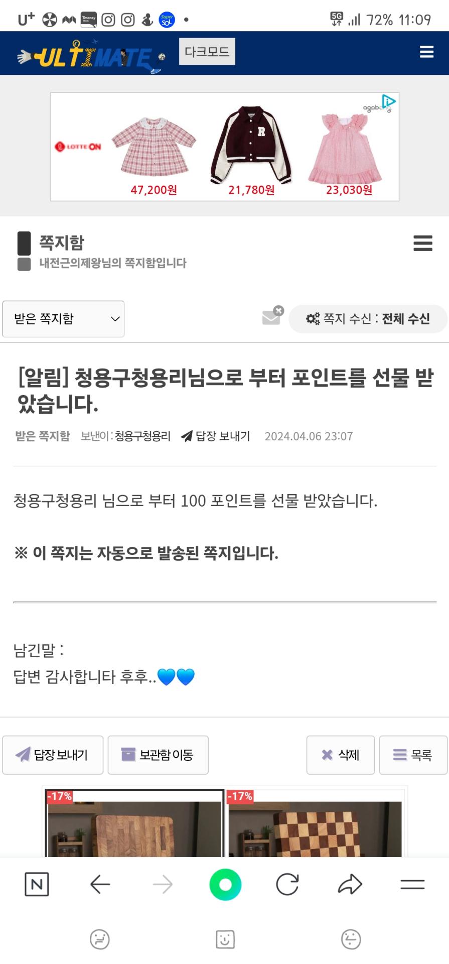 Screenshot_20240406_230903_NAVER.jpg