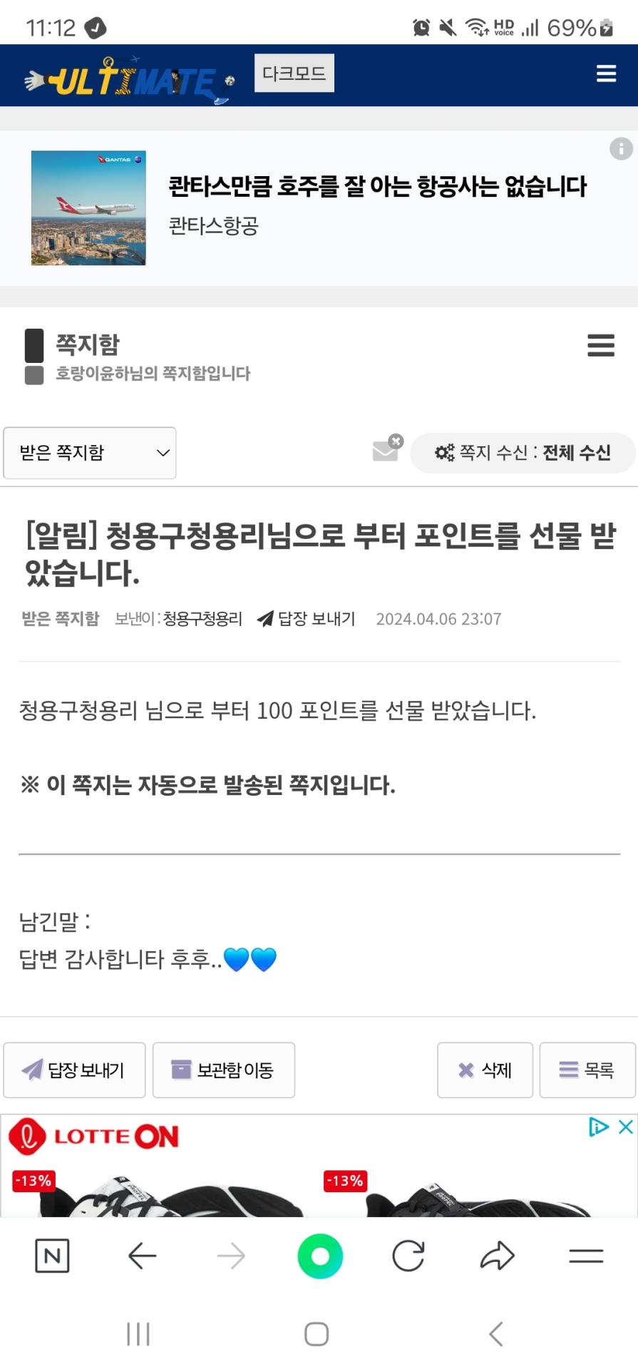 Screenshot_20240406_231219_NAVER.jpg