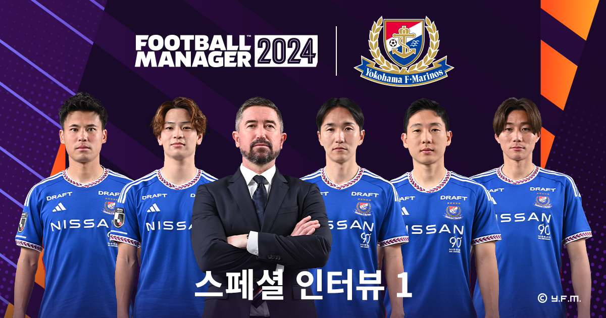 C1_Yokohama Marinos player & manager interview_1200x630_Opengraph_KR_1_0.jpg