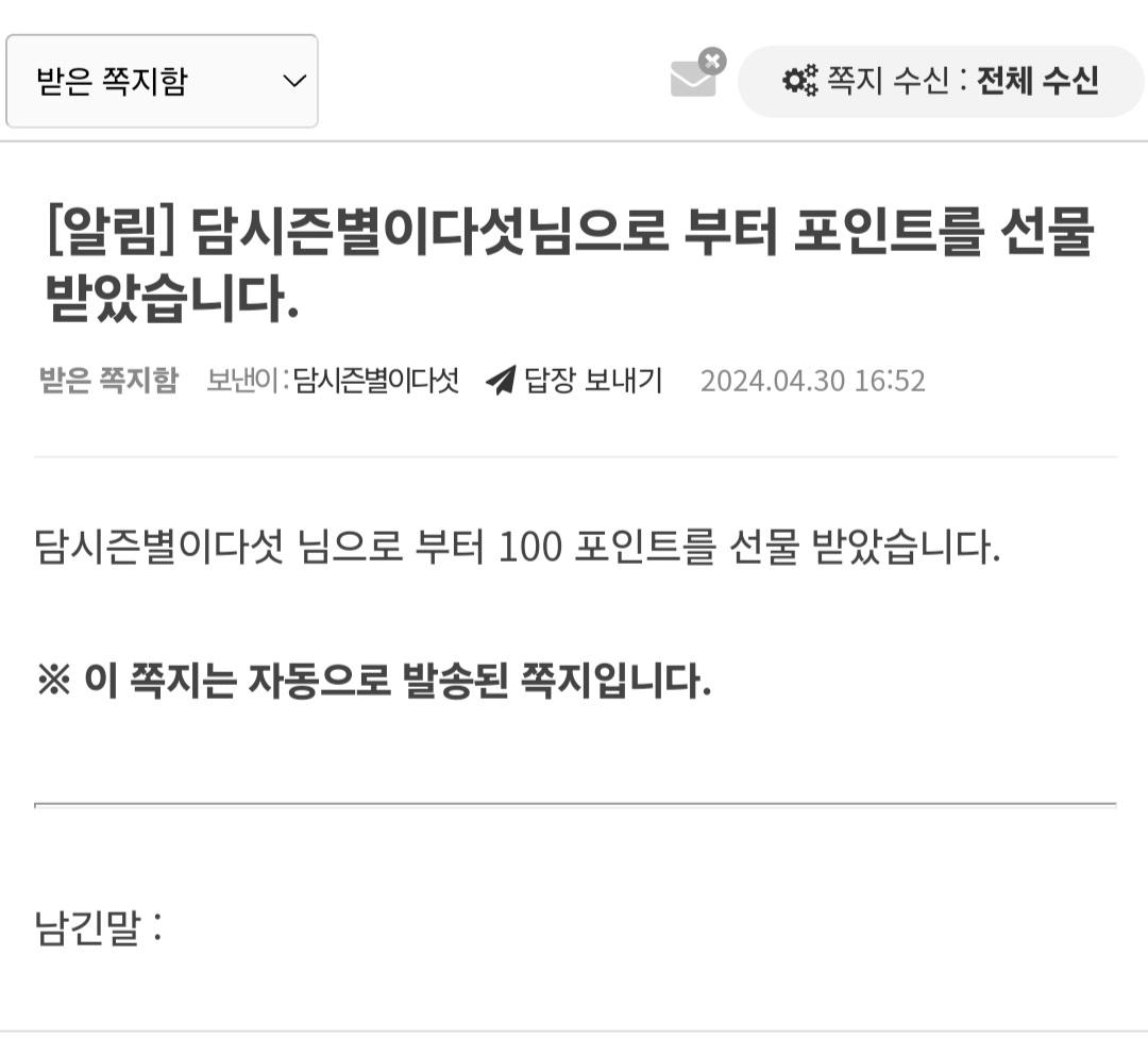 Screenshot_20240430_165302_NAVER.jpg