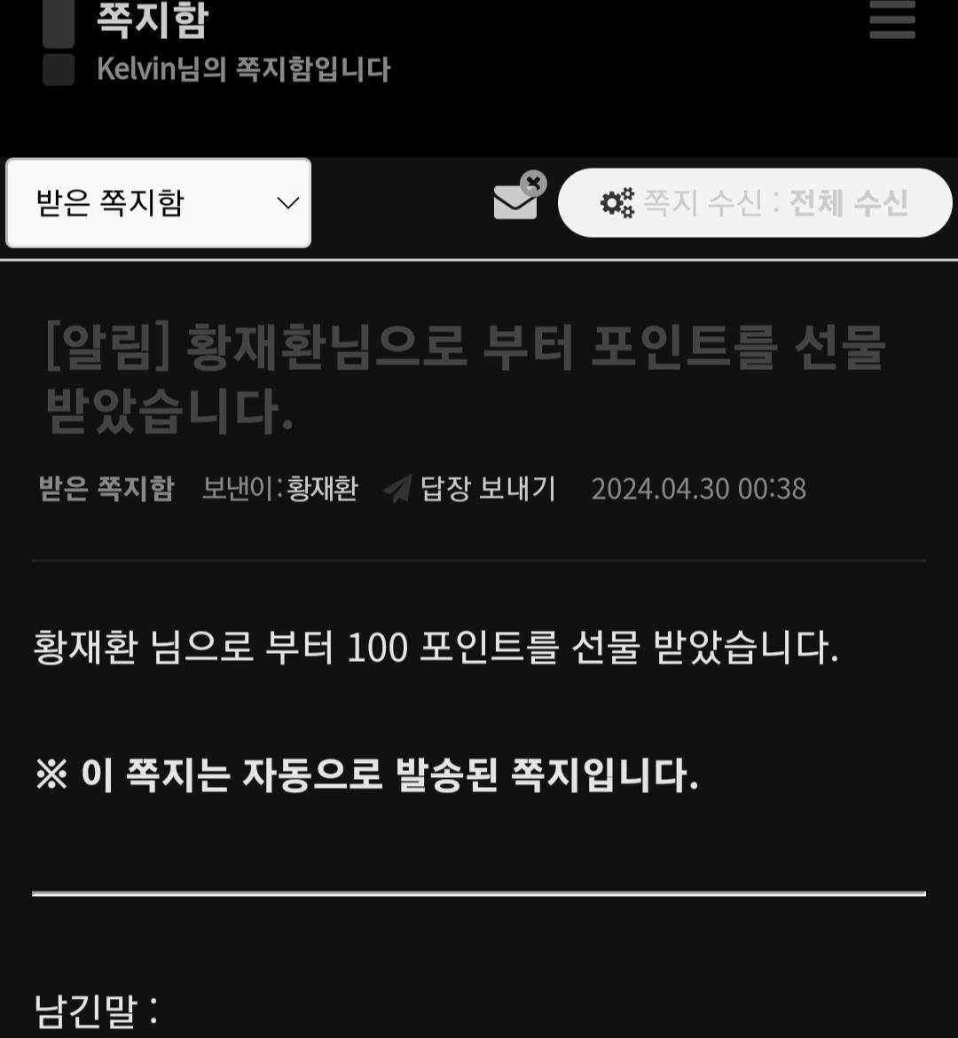 Screenshot_20240430_003913_NAVER.jpg