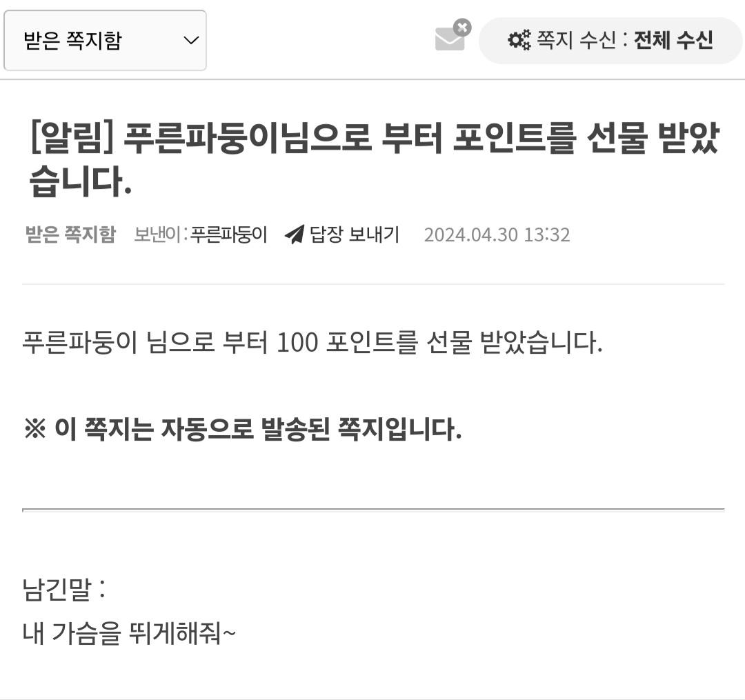 Screenshot_20240430_133301_NAVER.jpg