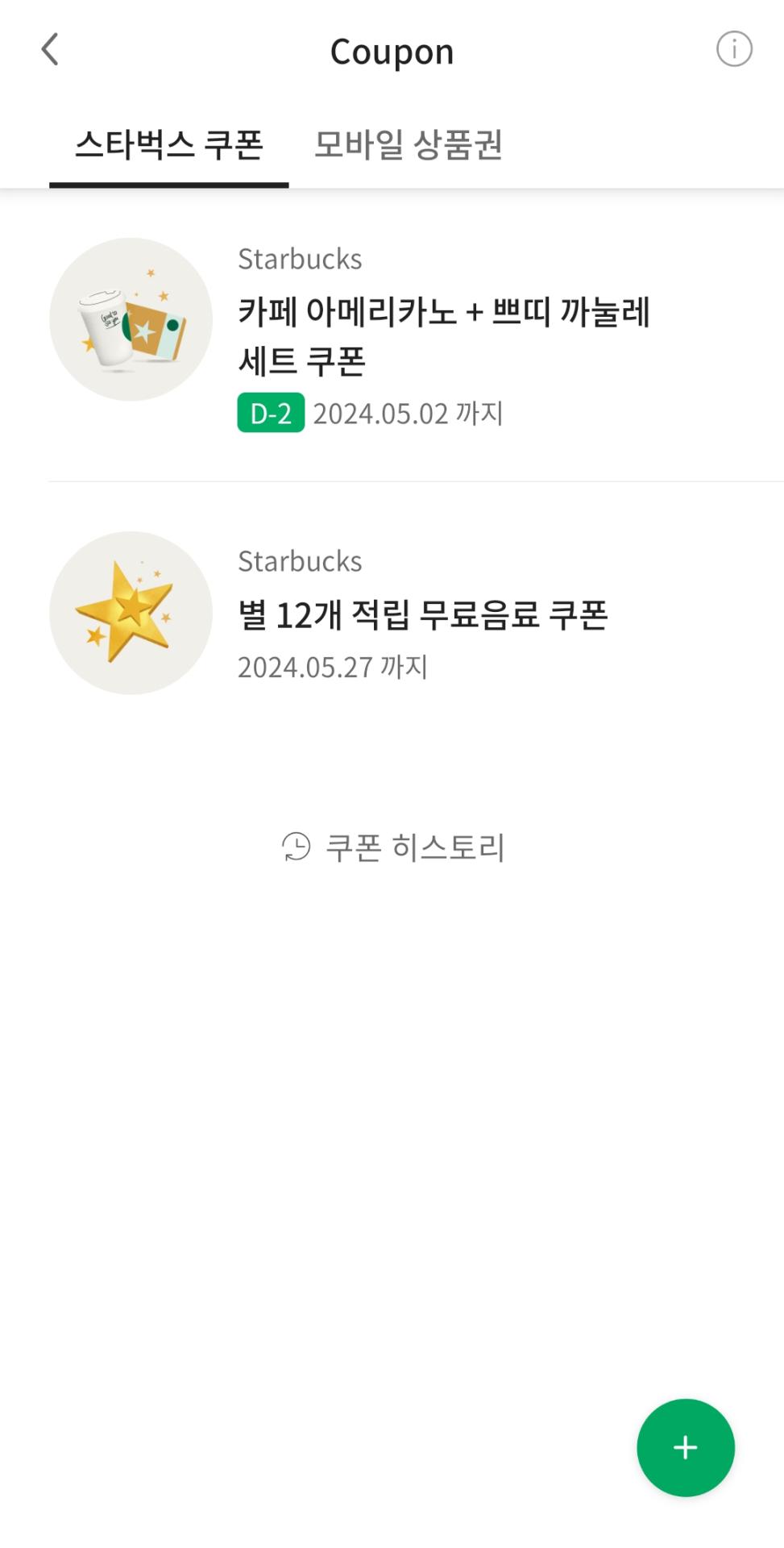 Screenshot_20240430_100241_Starbucks.jpg