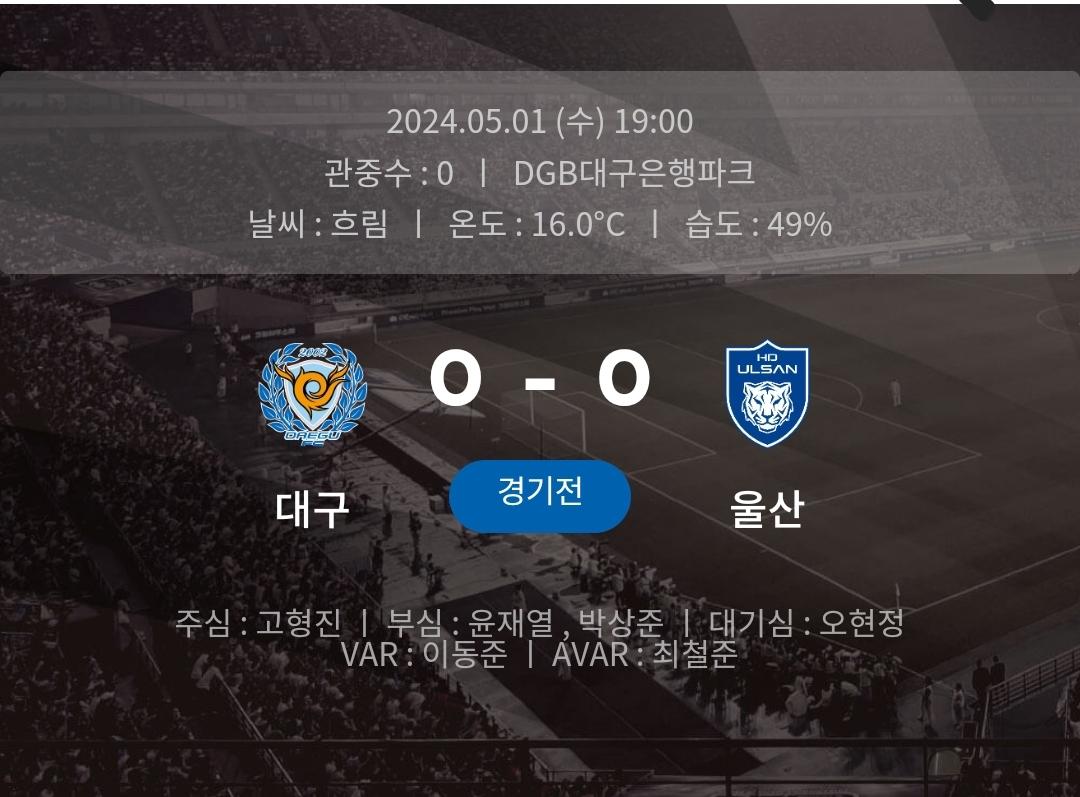 Screenshot_20240501_174055_K League.jpg