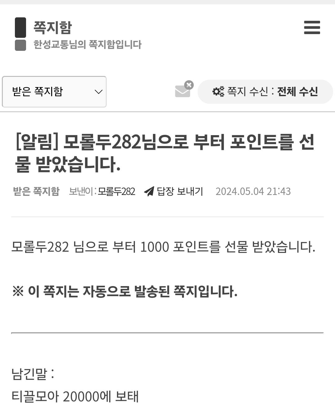 Screenshot_20240504_221109_NAVER.jpg