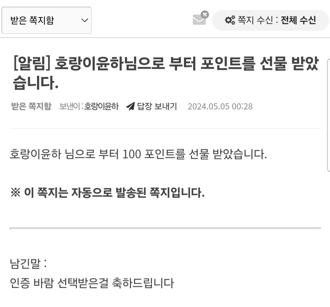 Screenshot_20240505_002902_NAVER.jpg