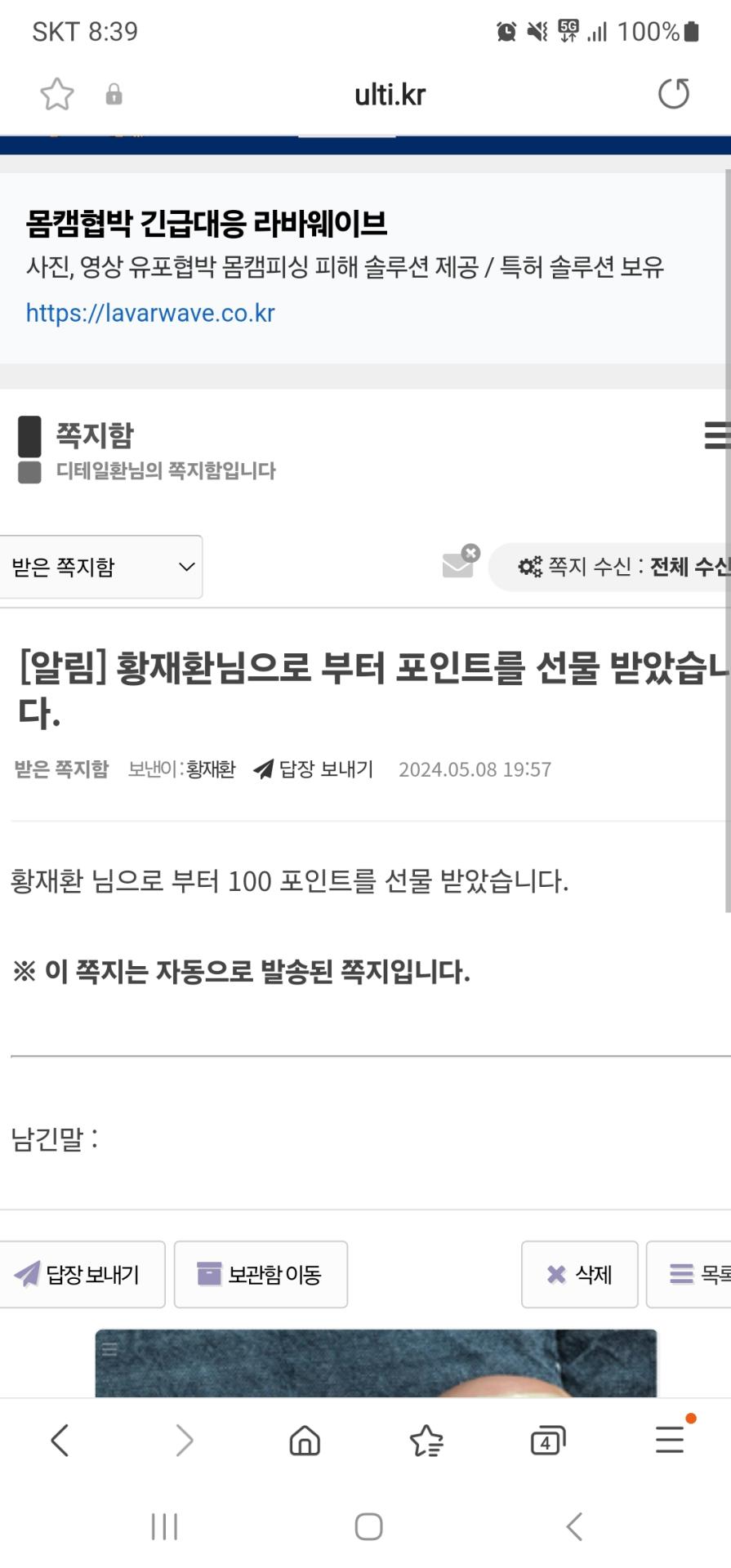 Screenshot_20240508_203925_Samsung Internet.jpg