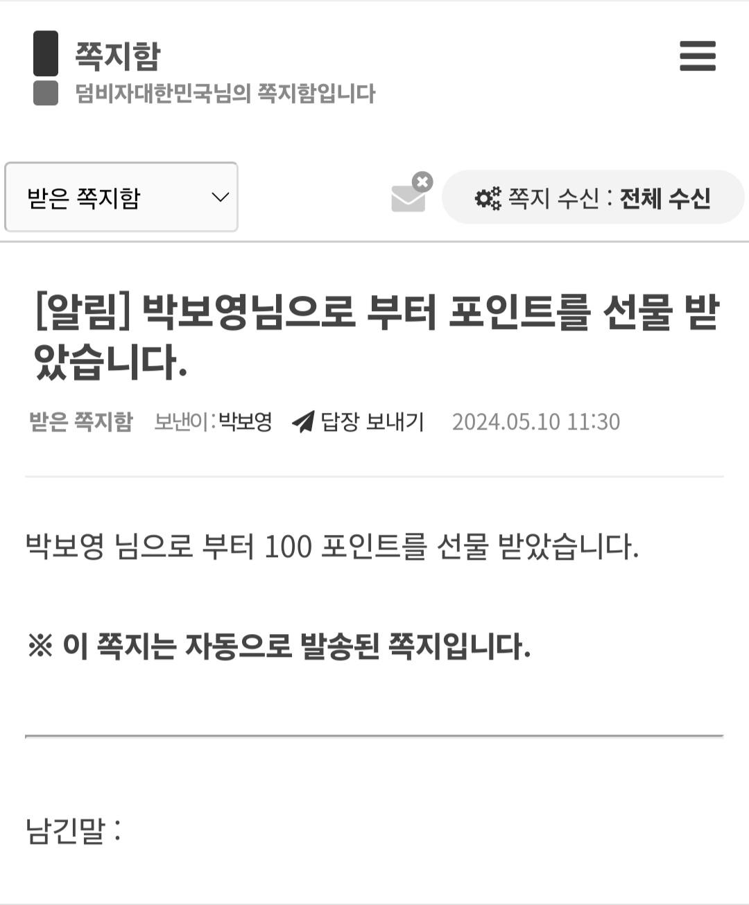 Screenshot_20240510_113048_NAVER.jpg