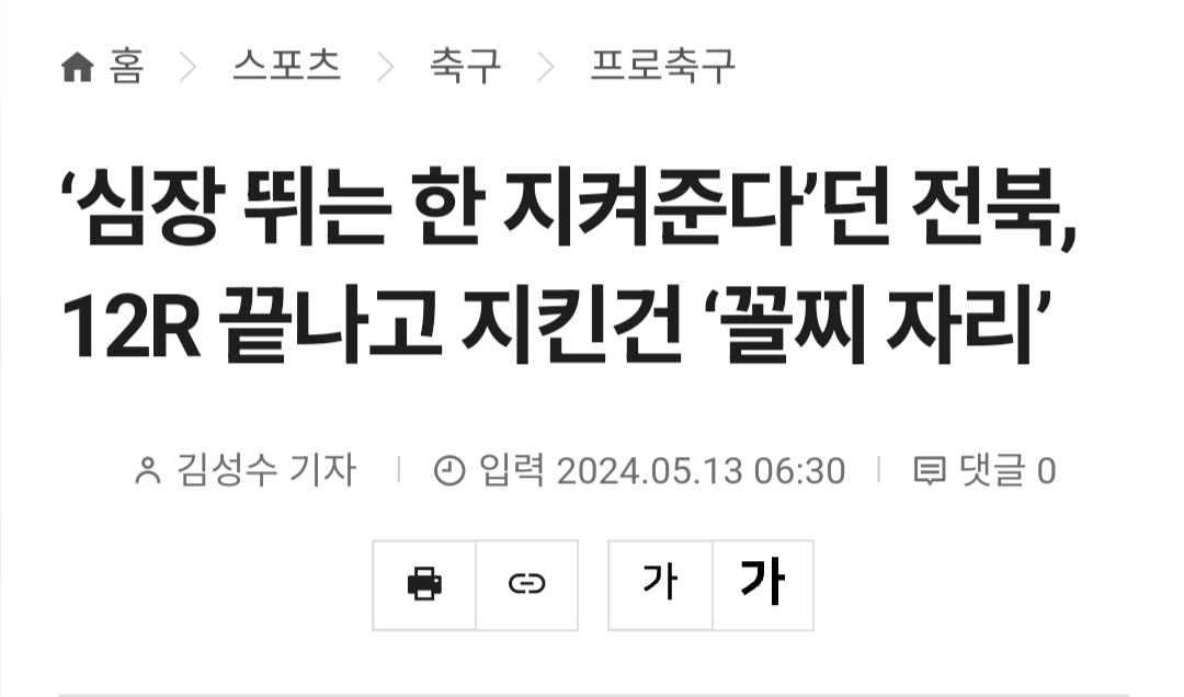 Screenshot_20240513_080807_NAVER.jpg