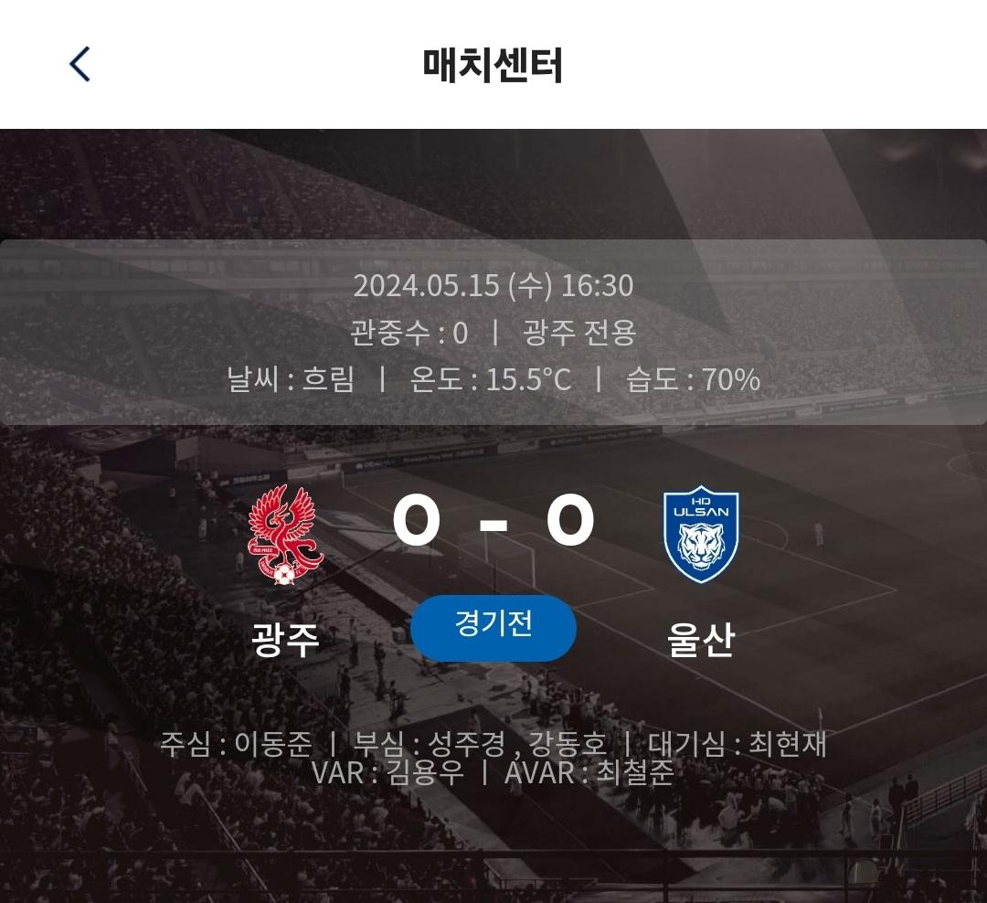 Screenshot_20240515_152034_K League.jpg