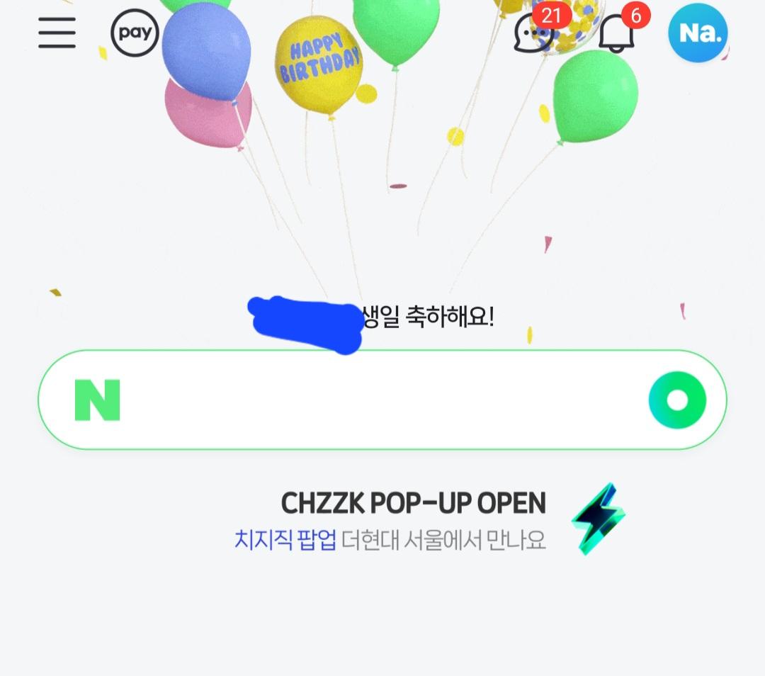 Screenshot_20240523_000455_NAVER.jpg