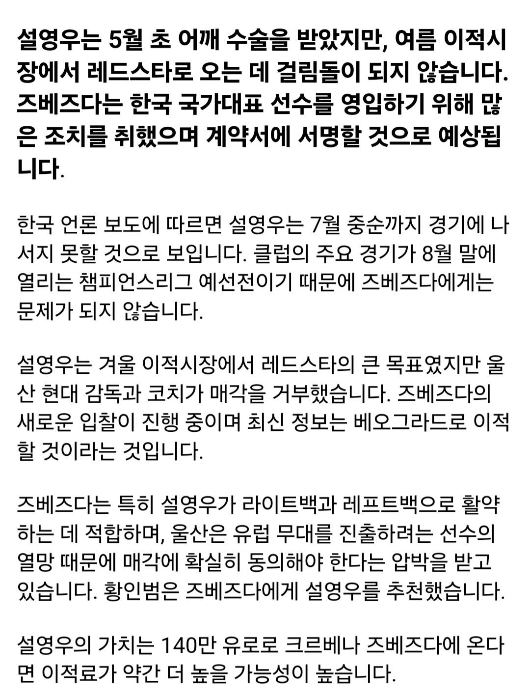 Screenshot_20240530_181547_NAVER.jpg