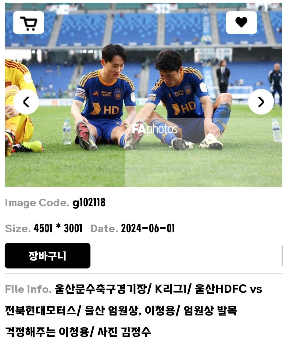 Screenshot_20240602_213508_NAVER.jpg