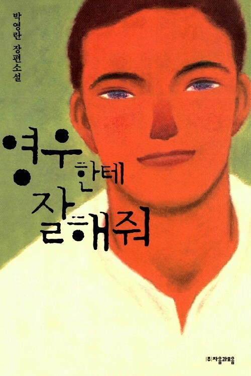 다운로드파일_20240606_213937.jpg