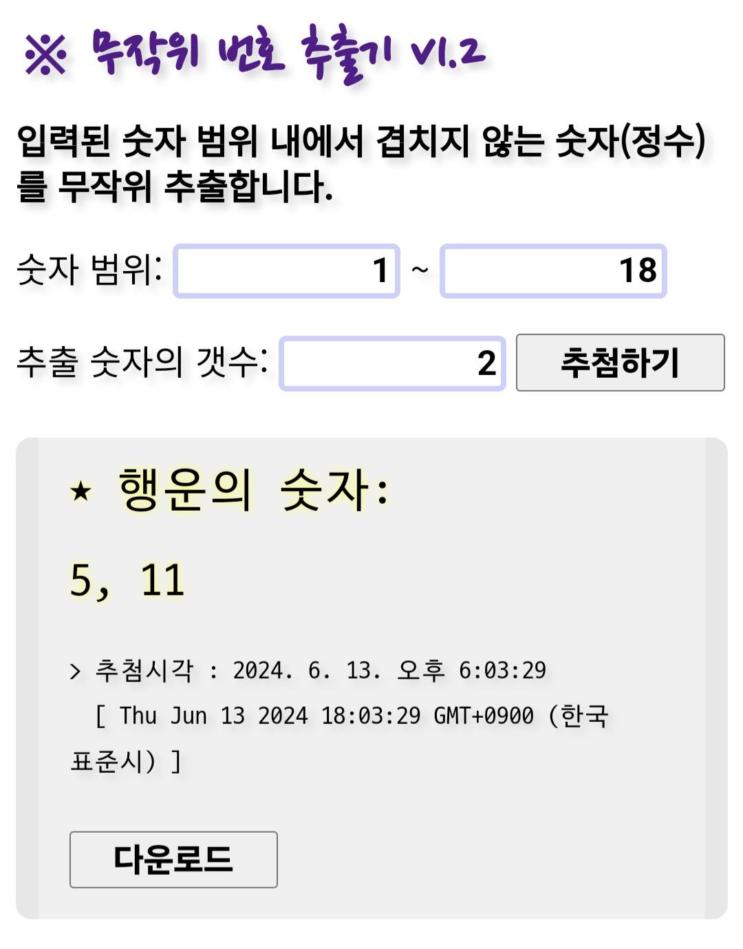 Screenshot_20240613_180339_Samsung Internet.jpg