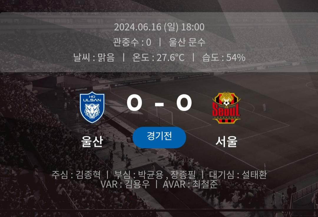Screenshot_20240616_163529_K League.jpg
