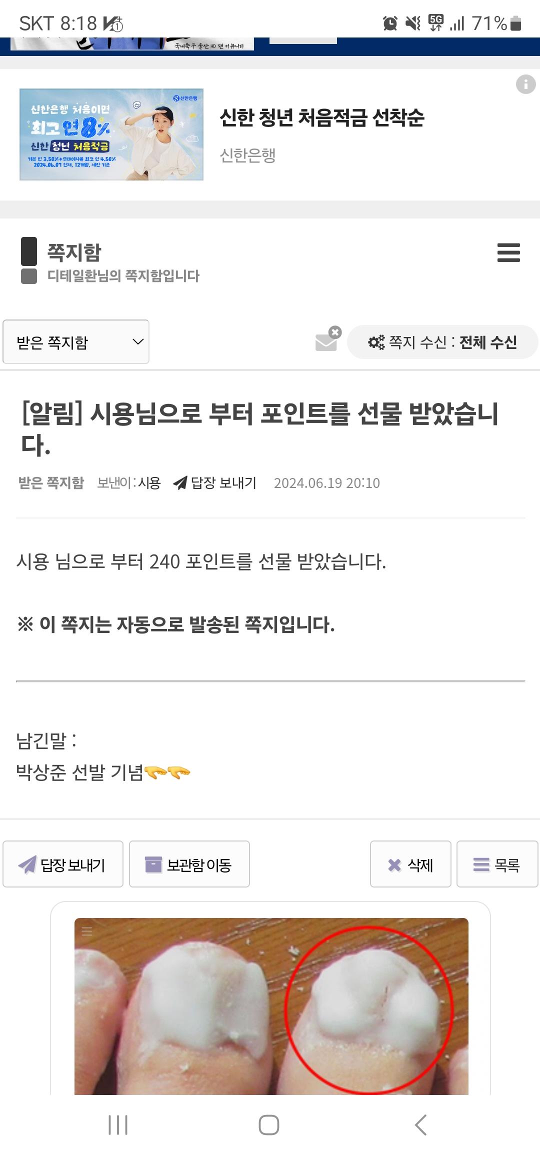 Screenshot_20240619_201833_Samsung Internet.jpg