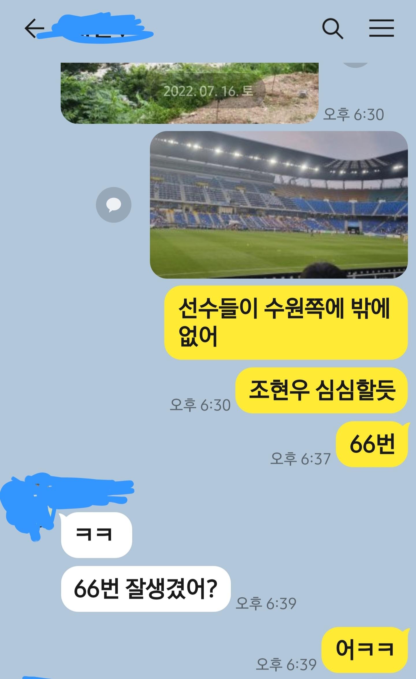 Screenshot_20240624_192153_KakaoTalk.jpg