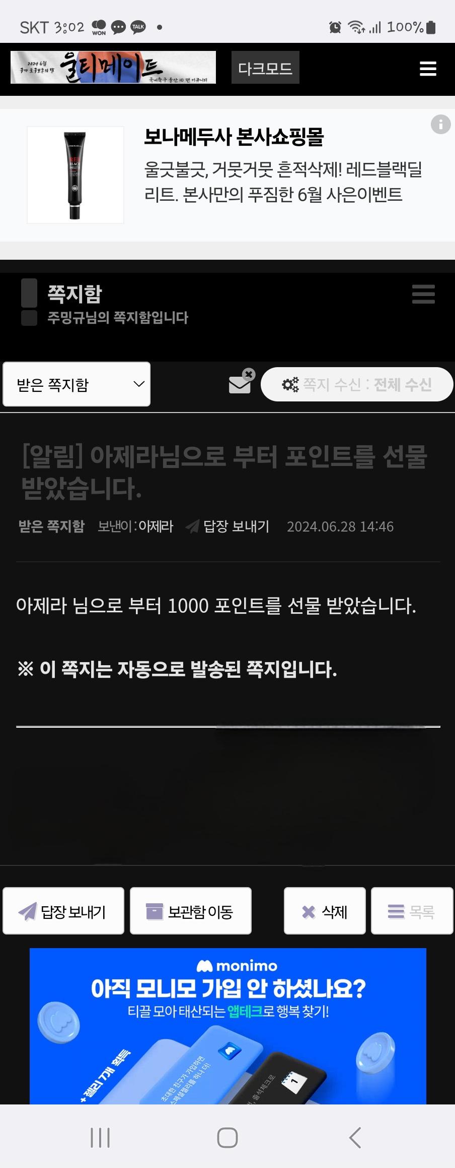 Screenshot_20240628_150240_Samsung Internet.jpg