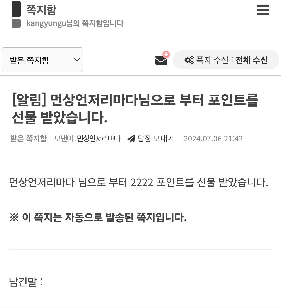 Screenshot_20240706_215503_NAVER.jpg